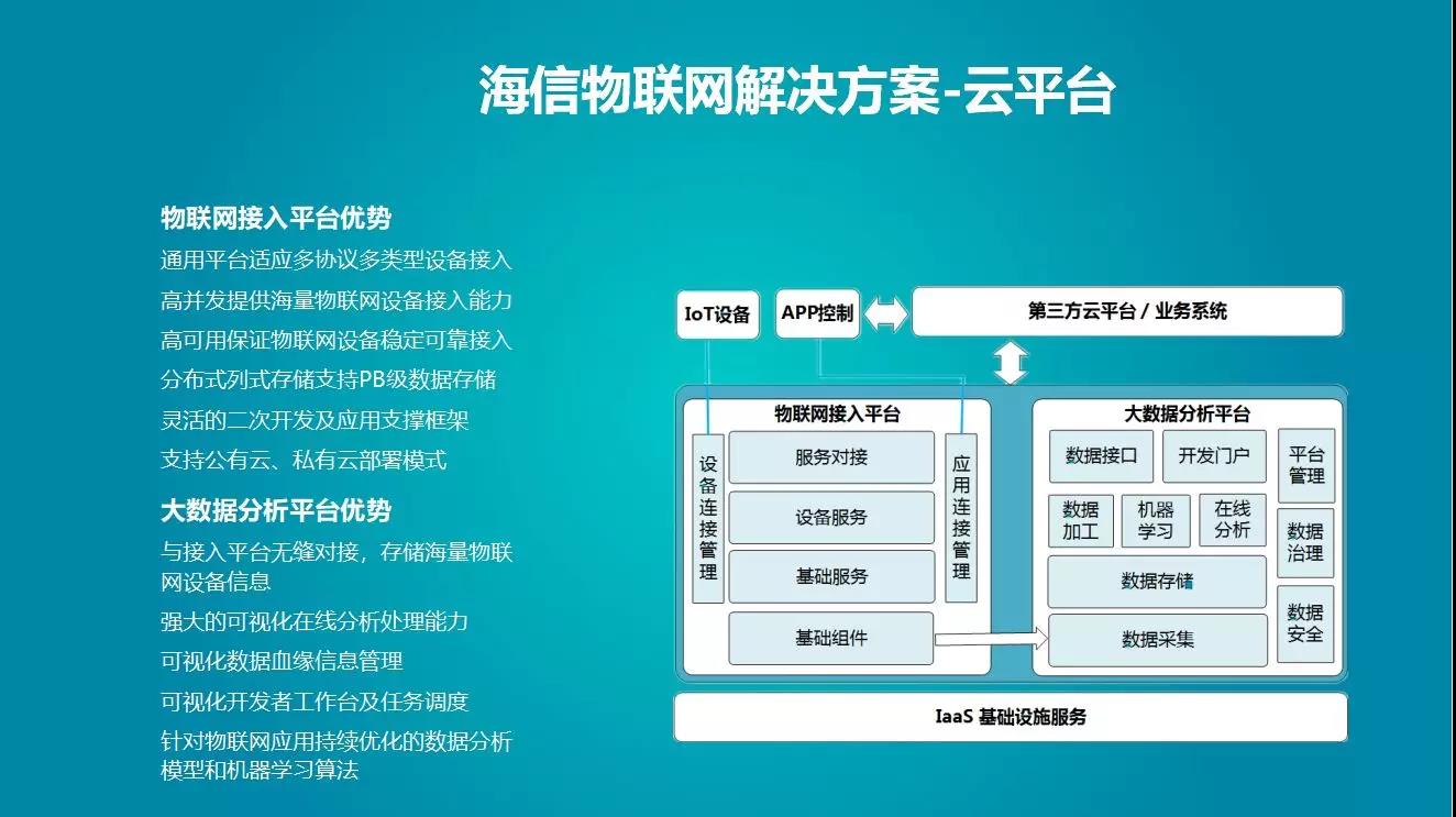 微信图片_20180212161338.jpg