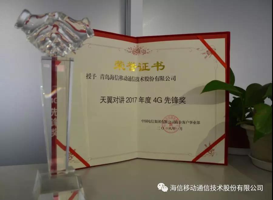 微信图片_20180212162619.jpg